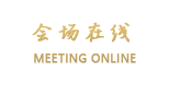 南京星湖饭店